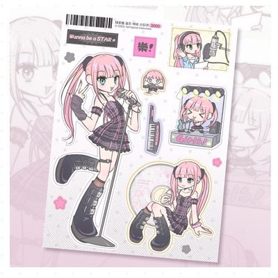 Tetrapod Melontea丨Sticker丨（3 types）917237224842