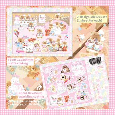 Pangsuni Factory丨Sticker Pack丨916788921799