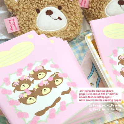 Pangsuni Factory丨Notebook丨917220812317