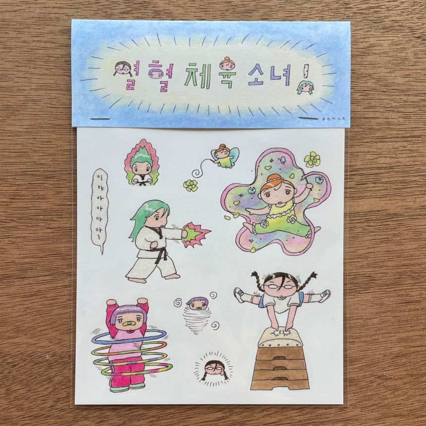 Peace丨Sticker丨921015786459