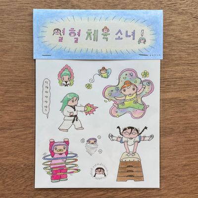 Peace丨Sticker丨921015786459
