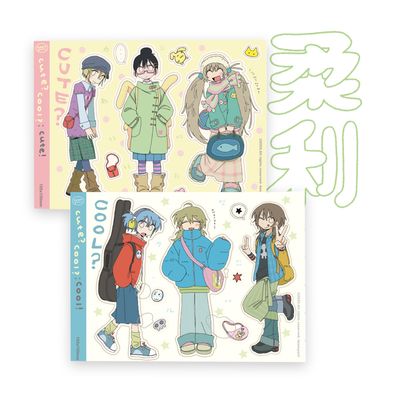 Keemyurii丨Sticker丨（2 types）920668676018