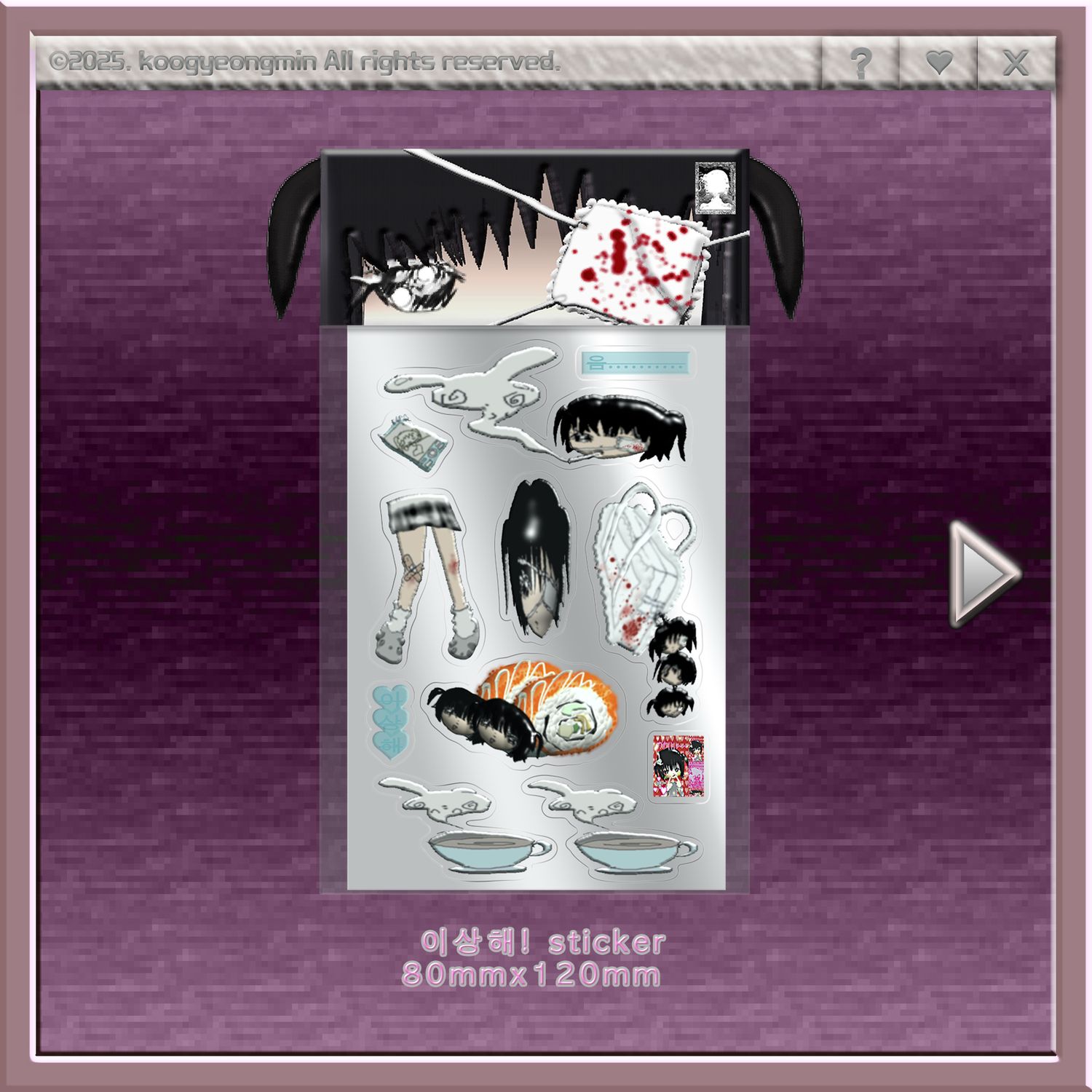 Koogyeongmin丨Sticker丨（2 types）922234333951