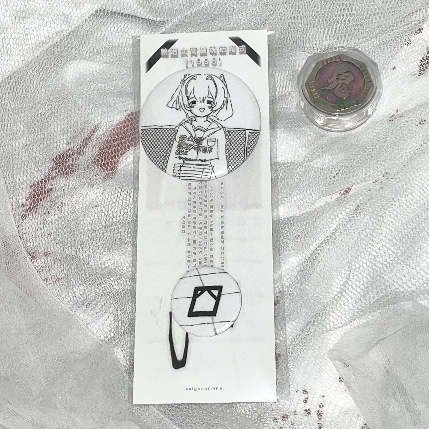 Saigonorinne丨Badge Set丨921551858250
