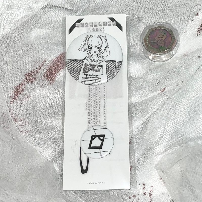 Saigonorinne丨Badge Set丨921551858250