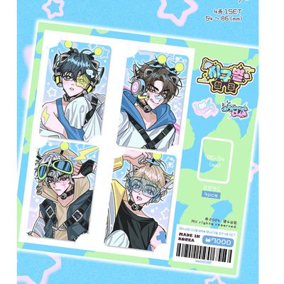 Yifuu丨Photocard Pack丨921973632998