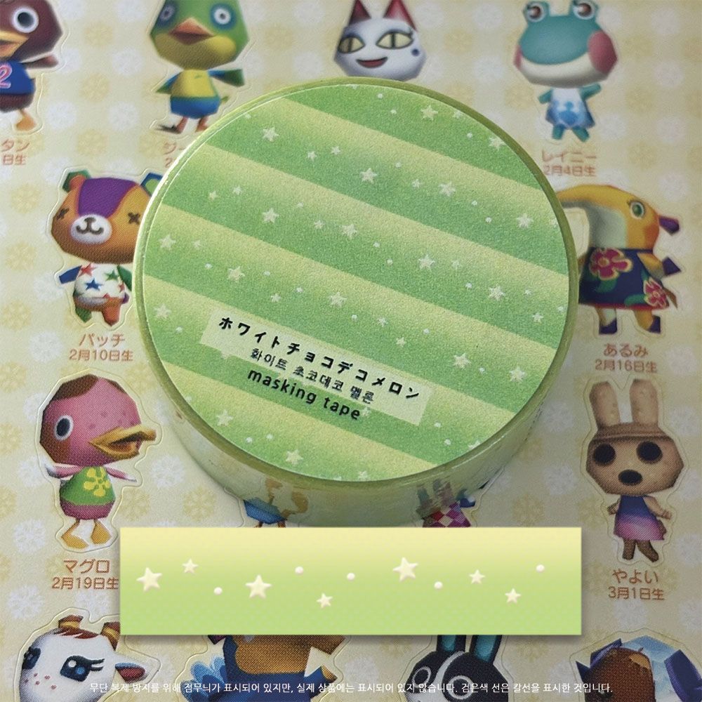 Nekomadesoup丨Masking Tape丨（4 types）916627986156