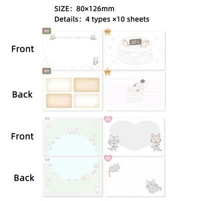 Arsene丨DIary Inner Page丨925400997841
