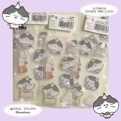Dung2nara丨Epoxy Sticker丨903774668139