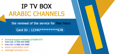 New Good service for two years - Email delivery Only