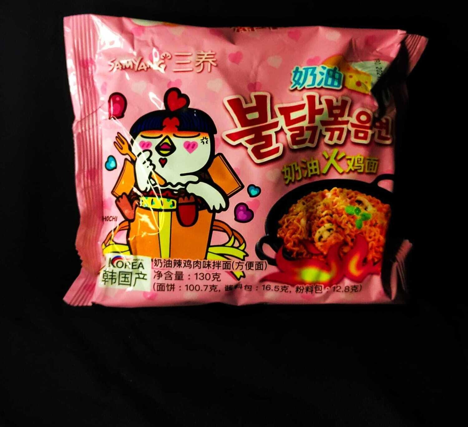 إندومي 🍜