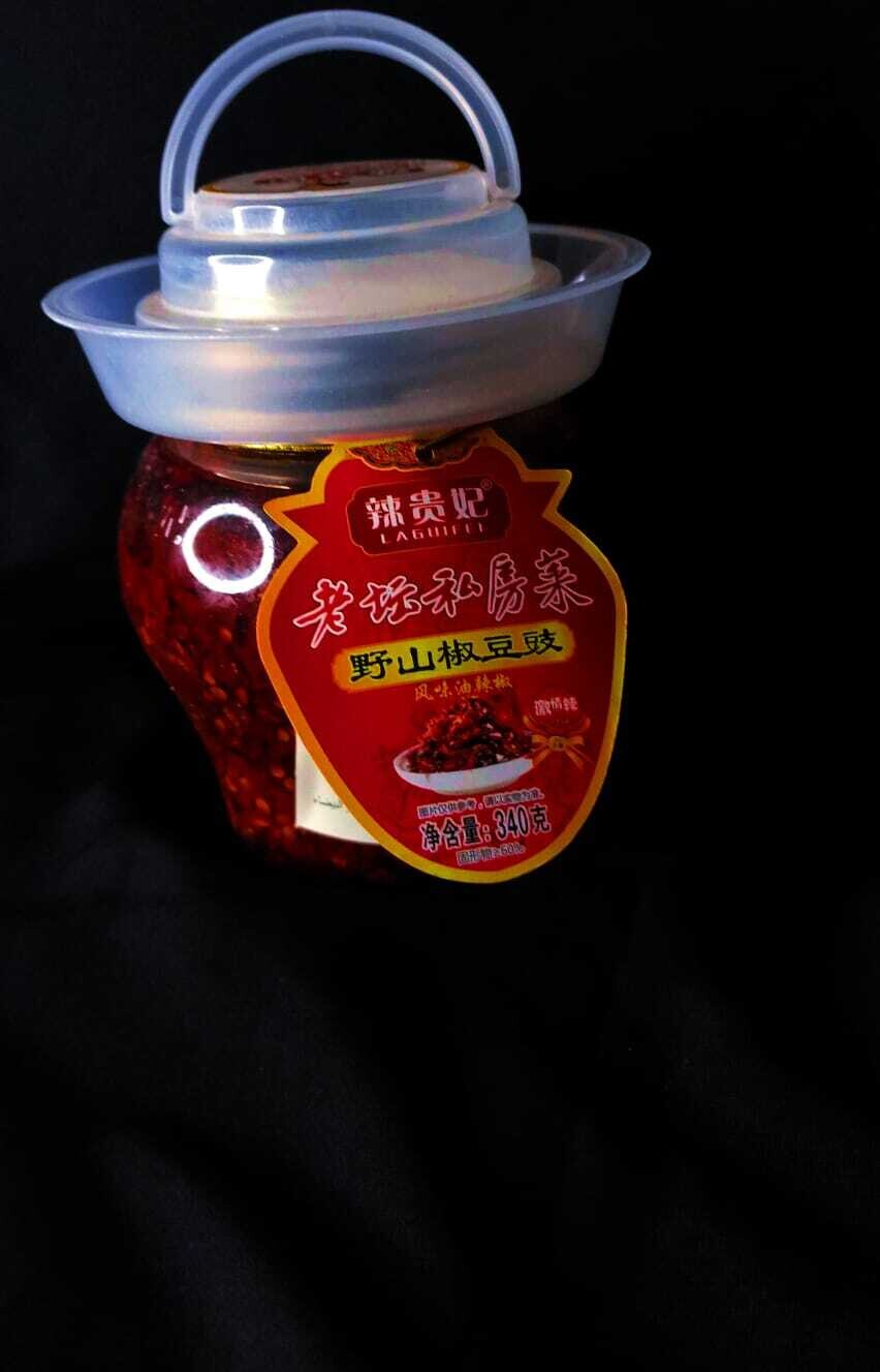 صلصة الفلفل الحار 🔥