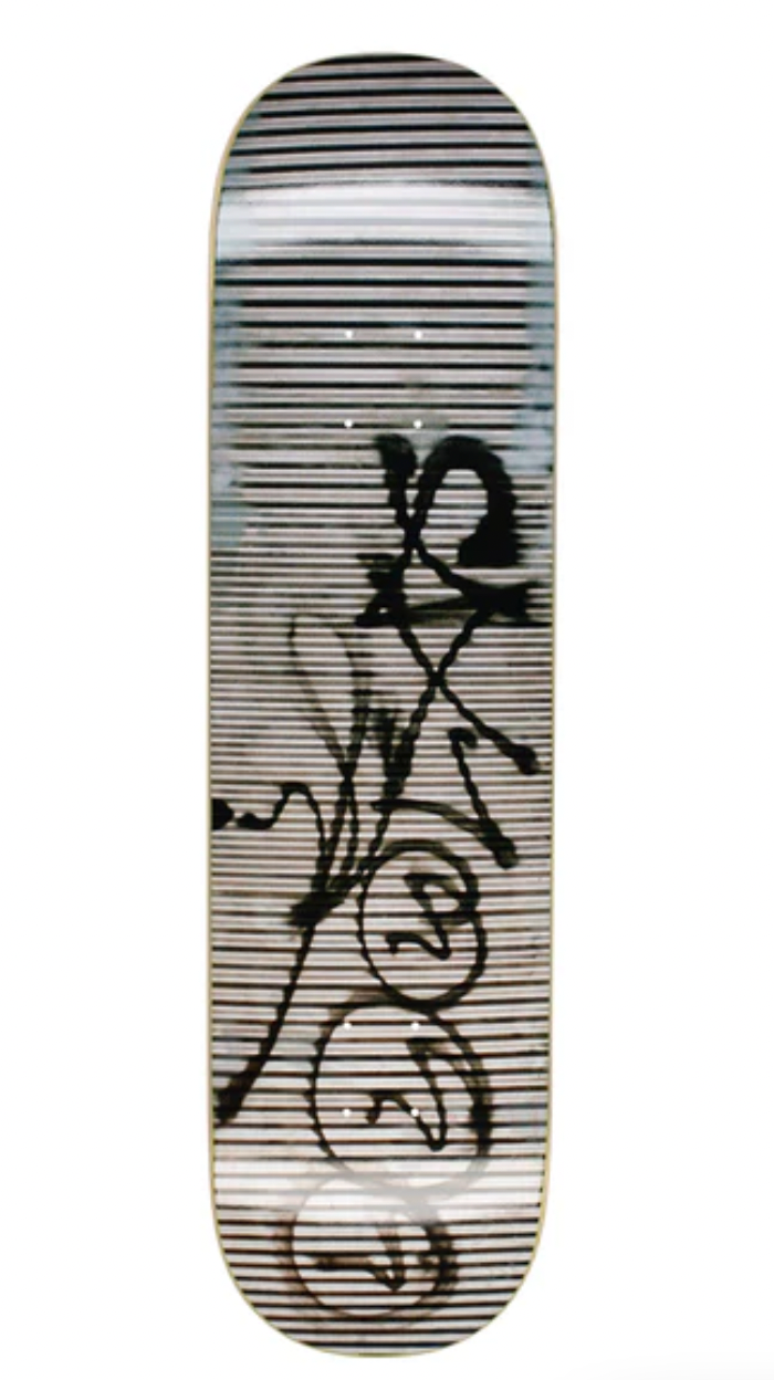 GX1000 Gate 8.25”