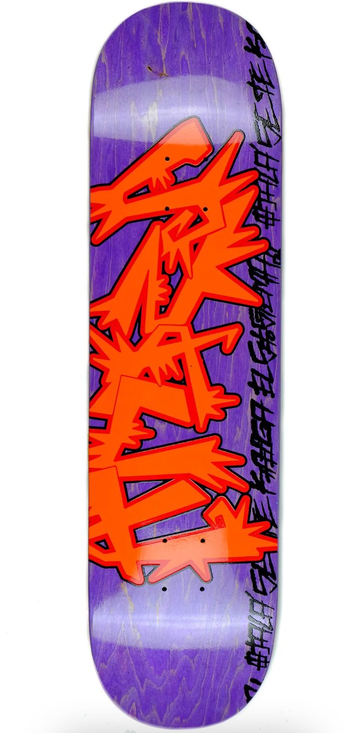 Snack Taiko Dragon 8.25