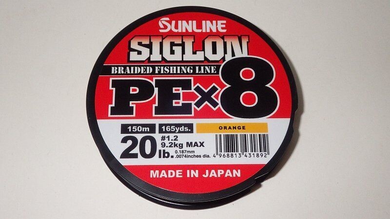 Sunline Siglon PEx8 Orange 150M
