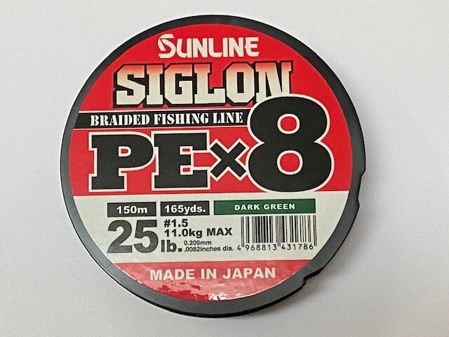 Sunline Siglon PEx8 Dunkelgrün 150m
