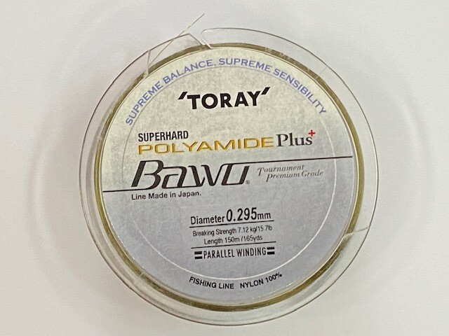 Torey Nylon 150m Made in Japan