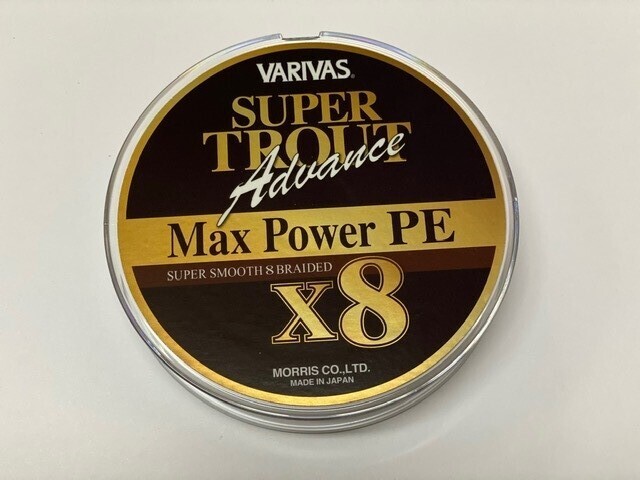 Varivas Super Trout