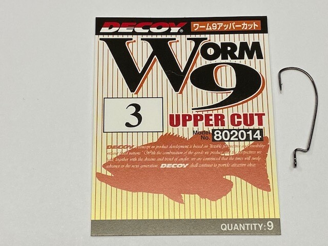 Deccoy Offsethaken