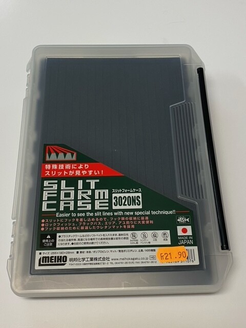 Meiho Box
