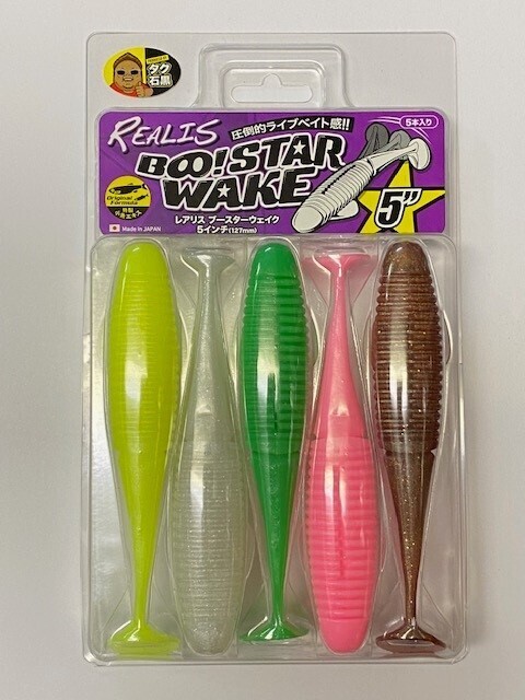 Realis Booster Wake