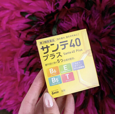 Японские капли для глаз витаминизированные Sante 40 Plus, 12 мл