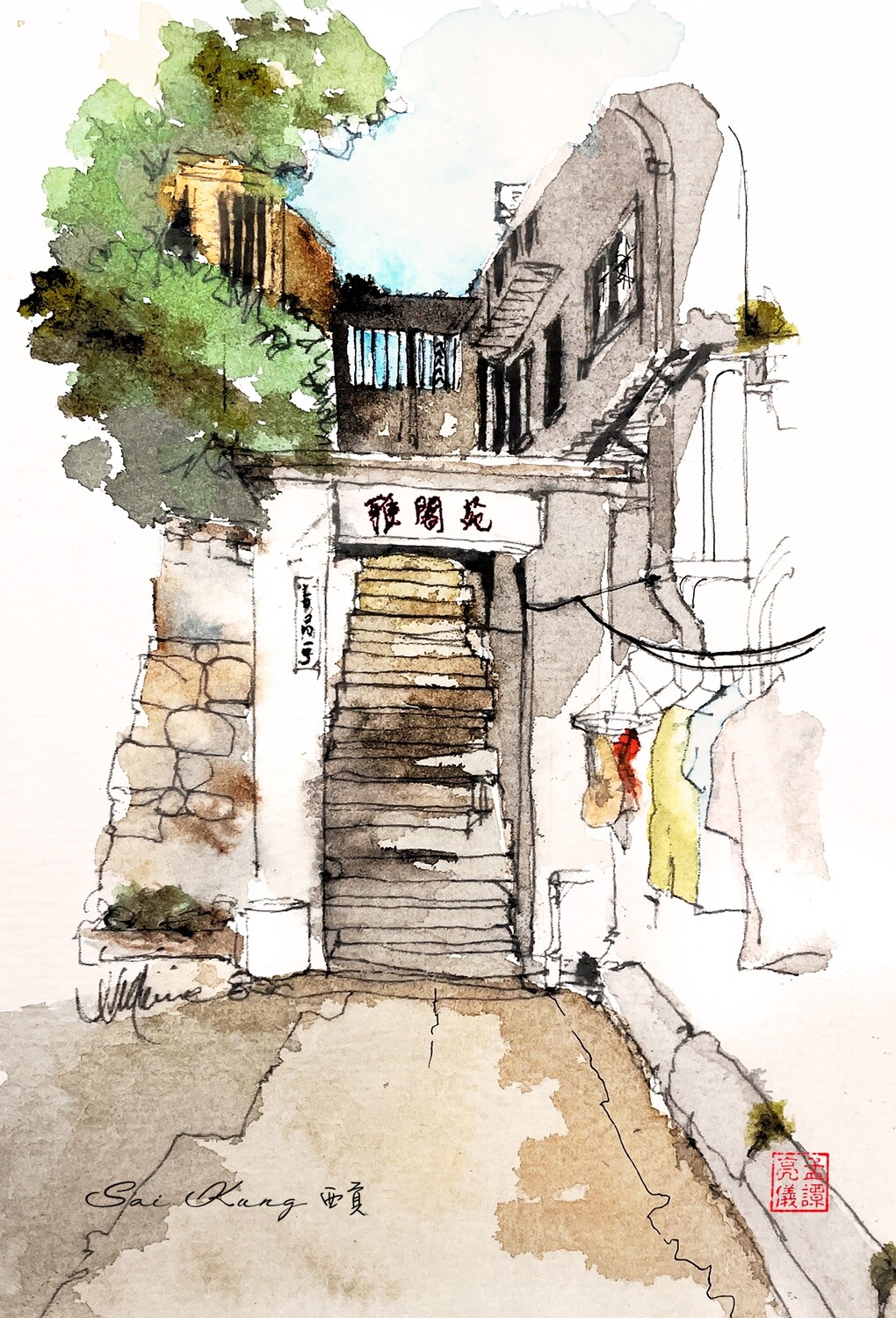 Steps. Watercolour Greeting cards/ Postcards/ Art prints of Hong Kong  石梯。 香港水墨淡彩賀卡/ 明信片／印畫
