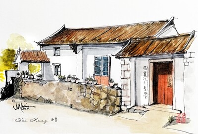 Ancient Temple. Watercolour Greeting cards/ Postcards/ Art prints of Hong Kong  古廟。 香港水墨淡彩賀卡/ 明信片／印畫