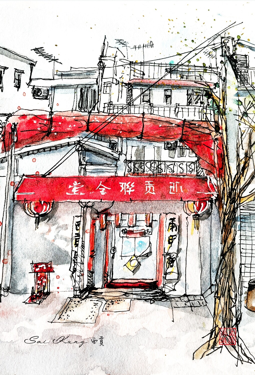Village Church. Watercolour Greeting cards/ Postcards/ Art prints of Hong Kong  教堂。 香港水墨淡彩賀卡/ 明信片／印畫