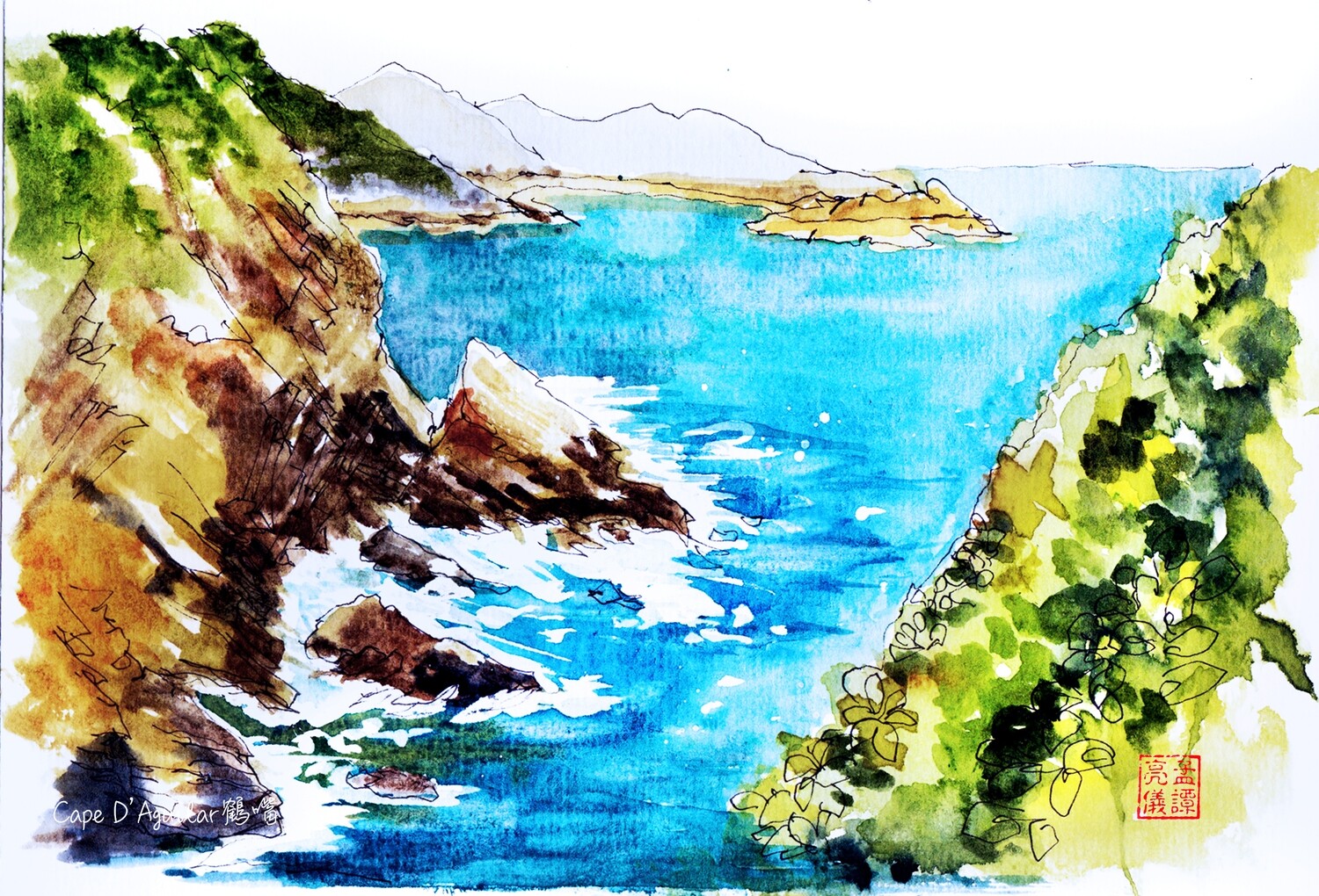 Cape D&#39;Aguilar. Watercolour Greeting cards/ Postcards/ Art prints of Hong Kong  石灘。 香港水墨淡彩賀卡/ 明信片／印畫