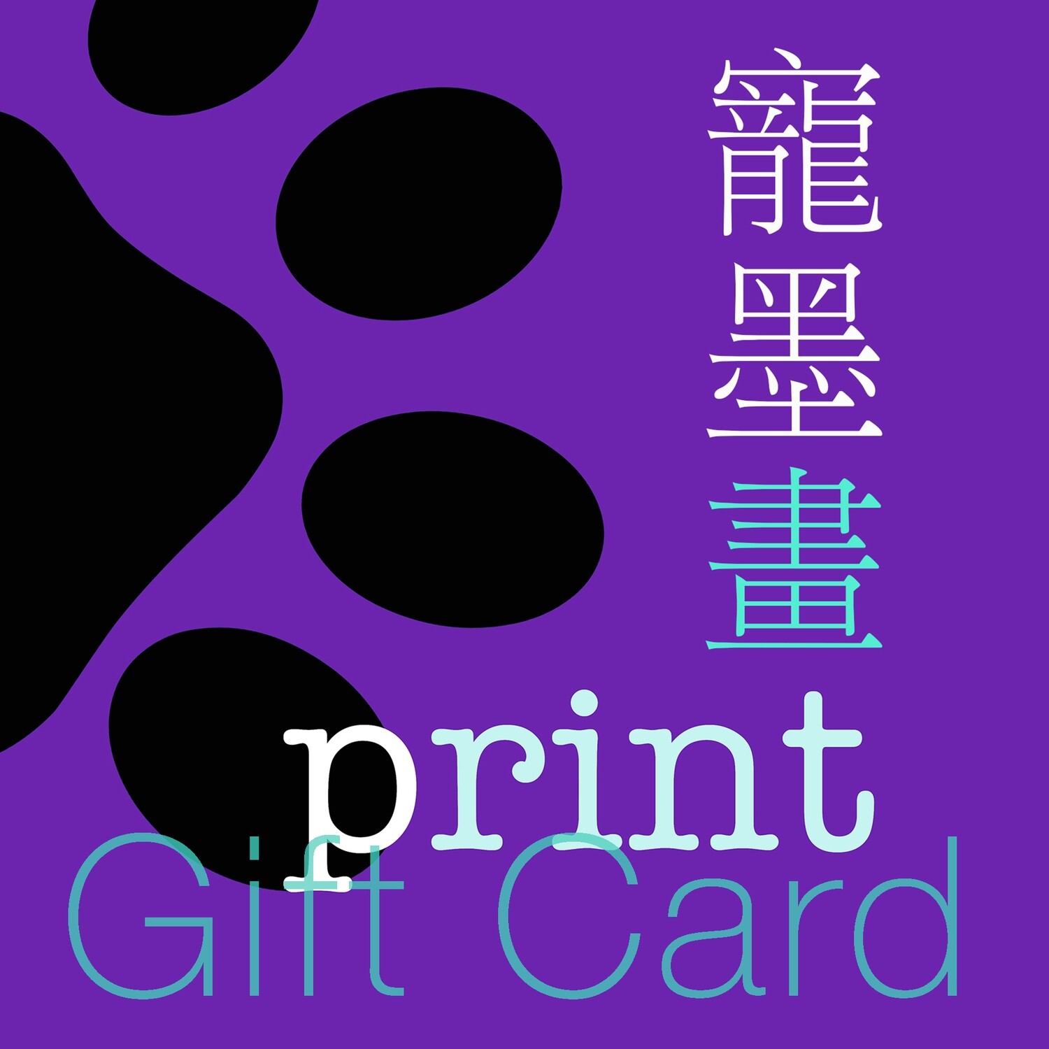 Gift card