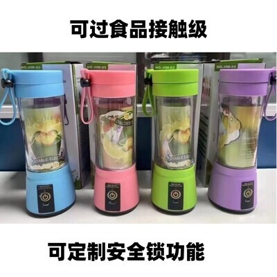 Cross-border Juicer Small Portable Juicing Cup Household Mini Juicer Electric Mini Blender Wholesale