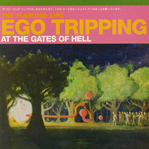 The Flaming Lips – Ego Tripping At The Gates Of Hell
