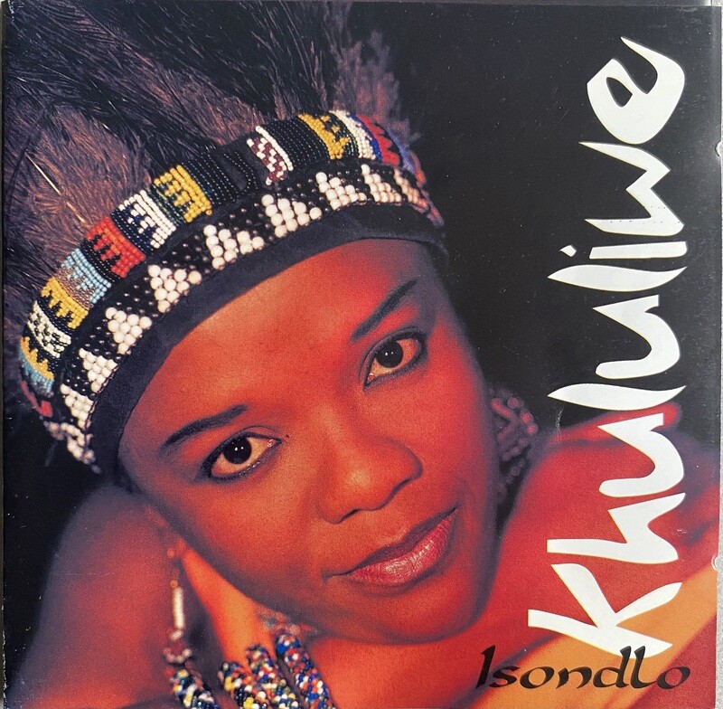 Khululiwe - Isondlo