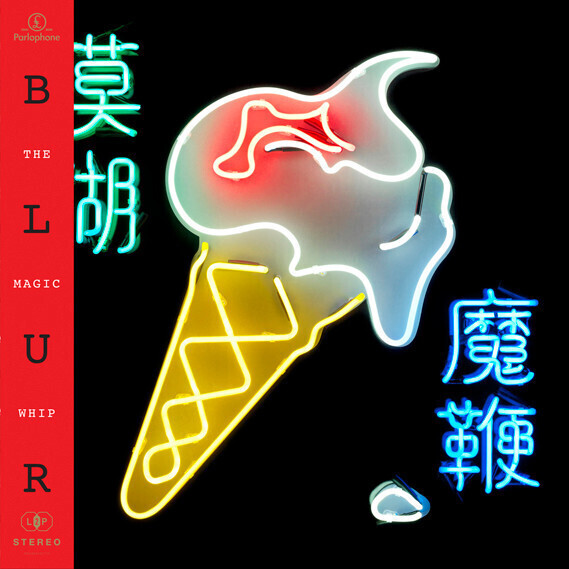Blur – The Magic Whip (CD)