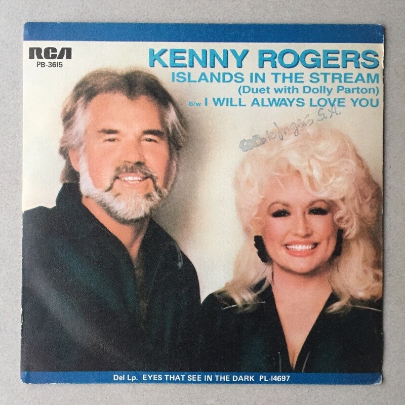 Kenny Rogers (Duet with Dolly Parton) – Islands In The Stream / I Will Always Love You (7” Inch) (45 RPM)