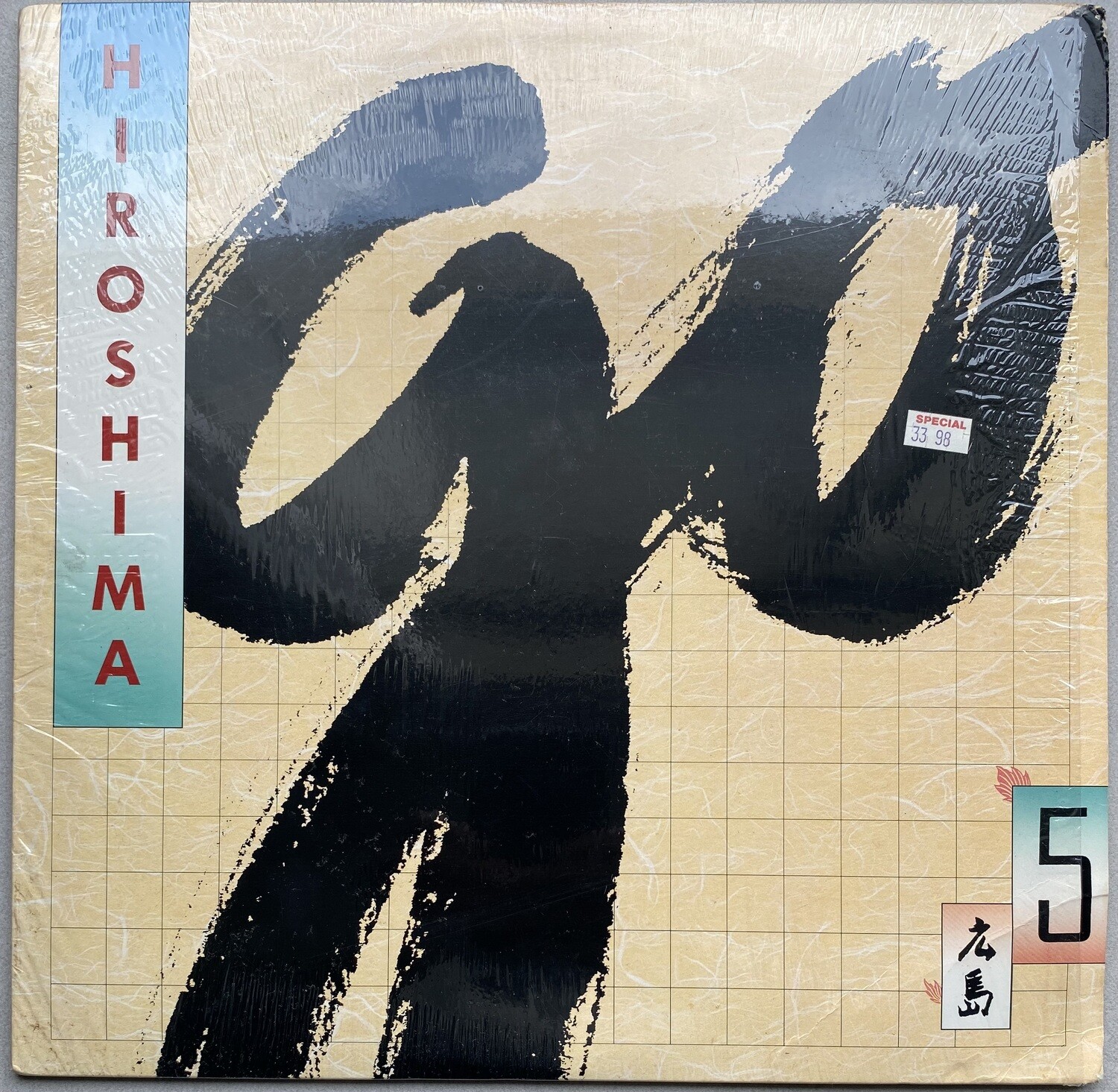Hiroshima – Go