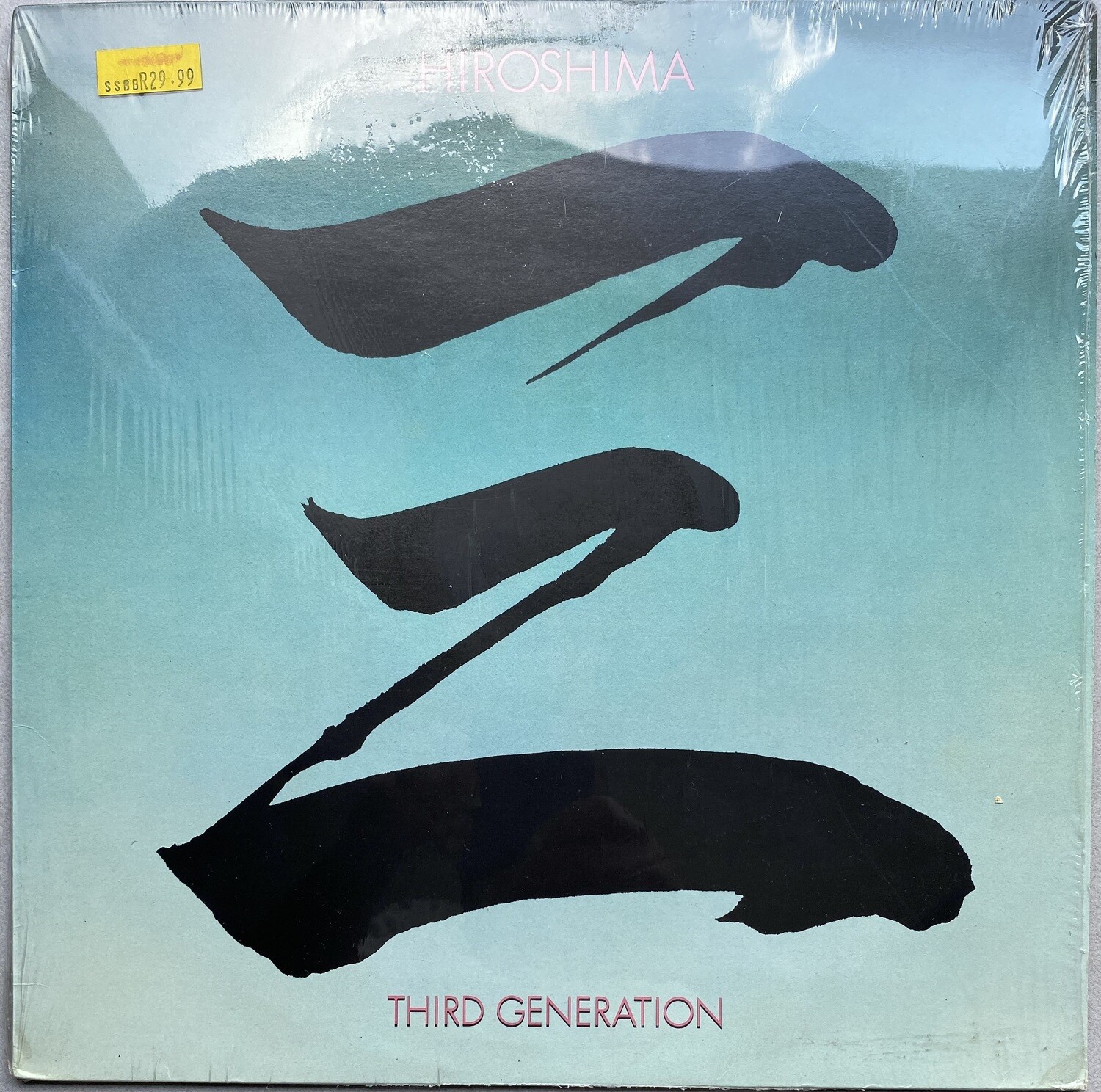 Hiroshima – Third Generation