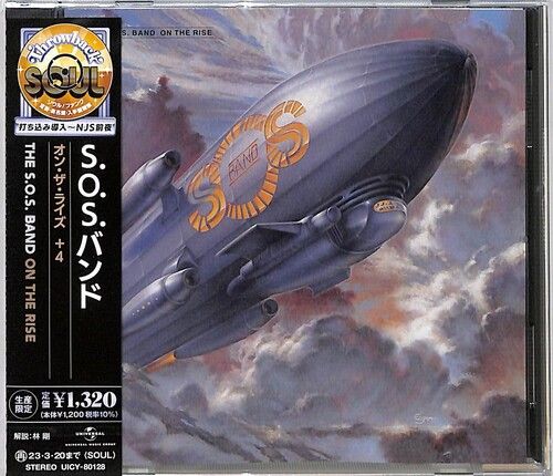 The S.O.S. Band – On The Rise (CD) (Sealed) (Import)