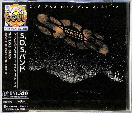 The S.O.S. Band – Just The Way You Like It (CD) (Sealed) (Import)