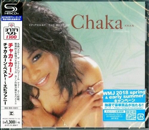 Chaka Khan – Epiphany: Best Of Chaka Khan (SHM-CD) (CD) (New/Sealed) (Import)