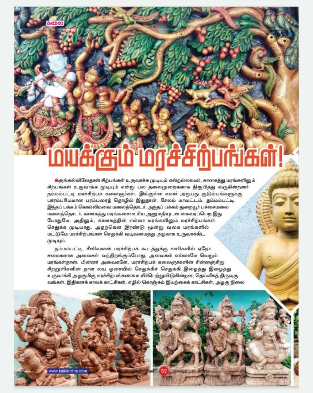 Article Highlights
