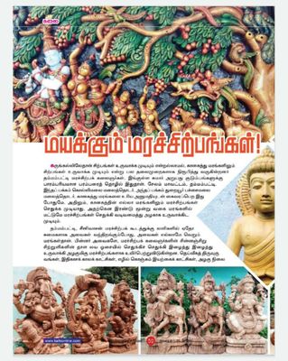 Article Highlights Article Highlights