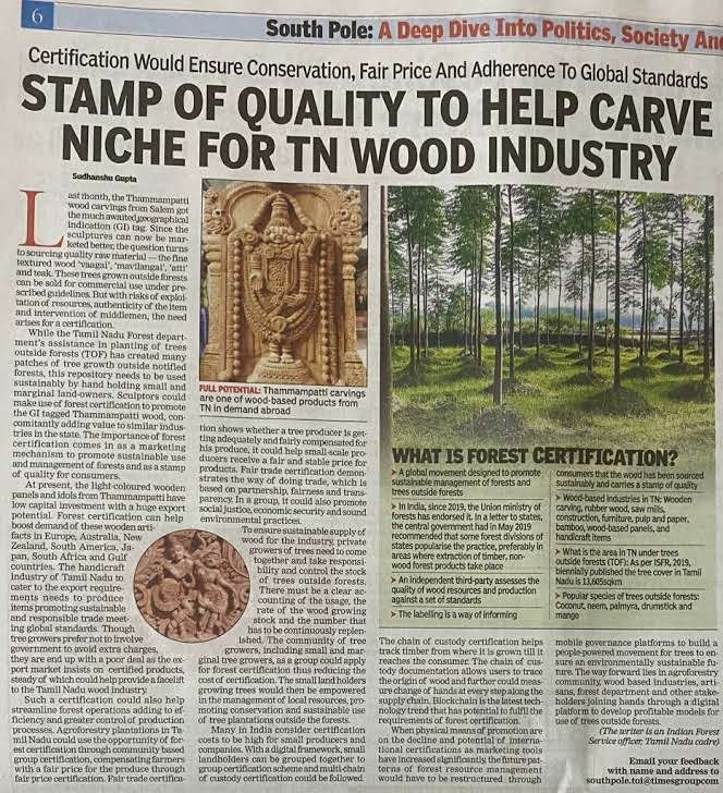News of 7 ft Balaji Carving News of 7 ft Balaji Carving