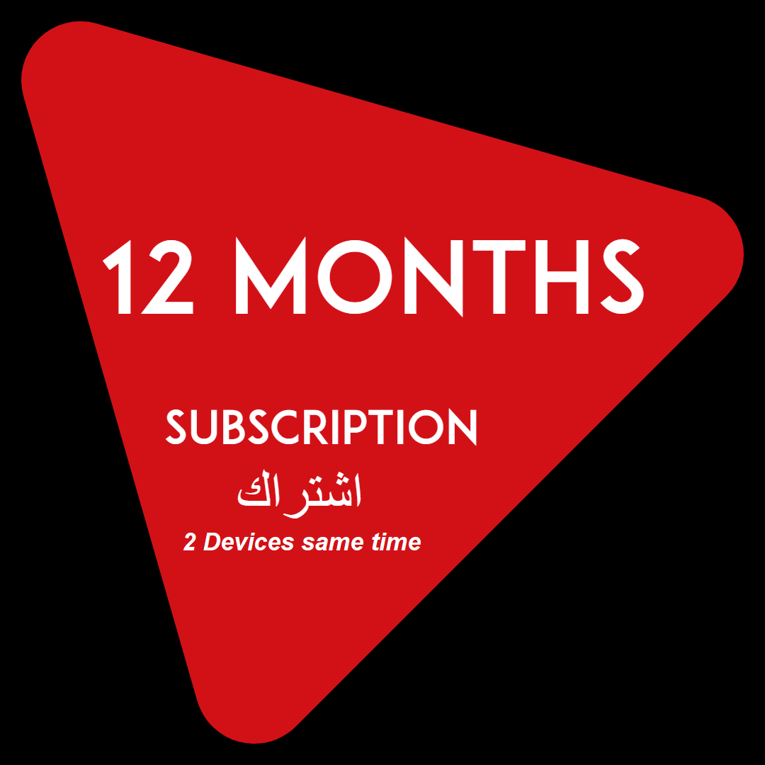 12 Months Subscription / 2 devices at same time
