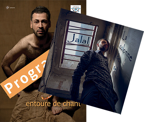 Bundle : Single « La colonne de sel » + Programme « Jalal entoure de chant »