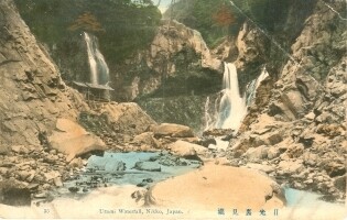1910s Color Tinted Postcard - Urami Waterfall, Nikko, Japan
