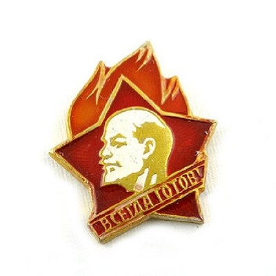USSR Pin: Young Pioneers, organization of the Soviet Union (white Lenin)