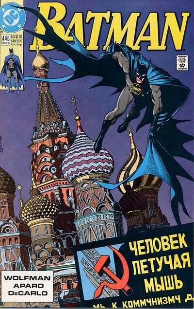 Batman #445 (March 1990) Brian Bolland cover NM
