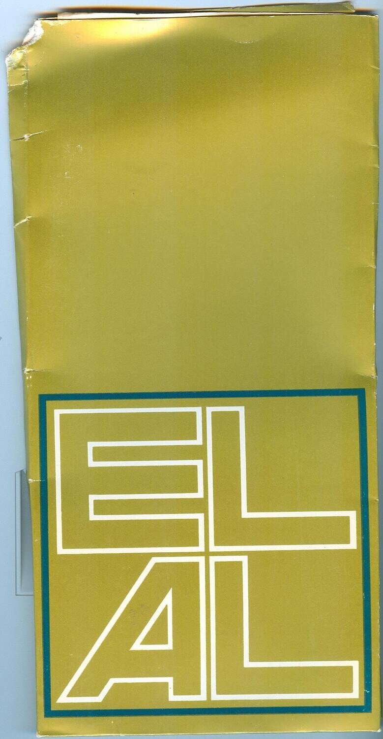 Circa 1970 EL AL Israel Airlines flight packet Boeing 707/747 - five items, map
